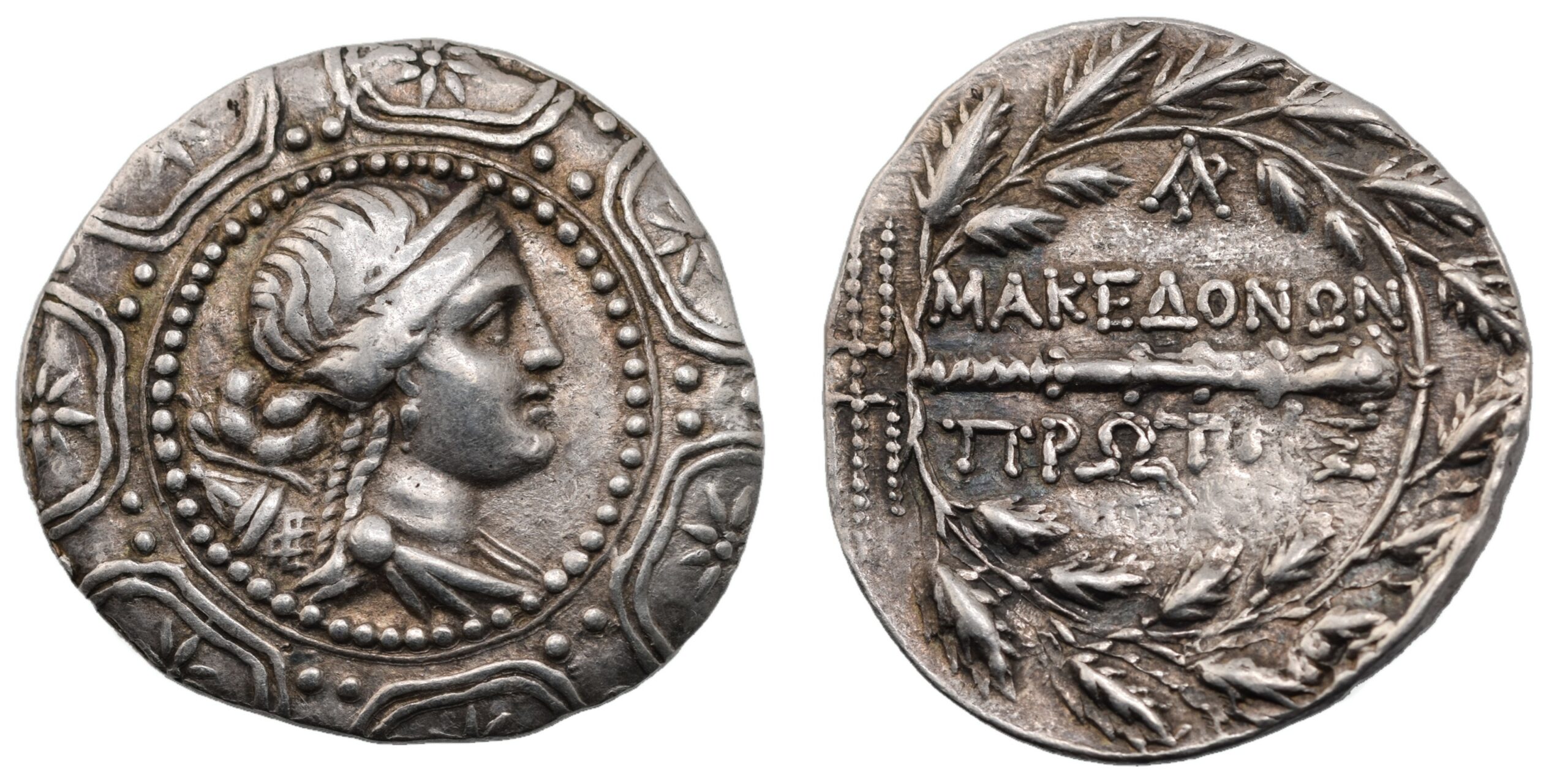Greek
MACEDON (ROMAN PROTECTORATE), Republican period. First Meris. Circa 167-149 BC Amphipolis