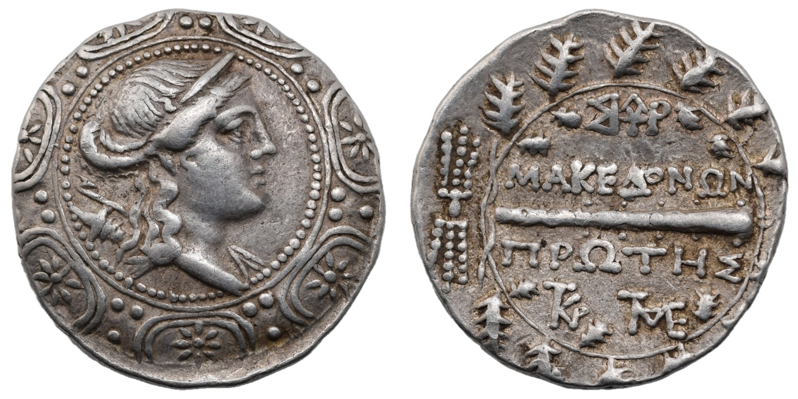 GreekMACEDON (ROMAN PROTECTORATE), Republican period. First Meris. Circa 167-149 BC Amphipolis